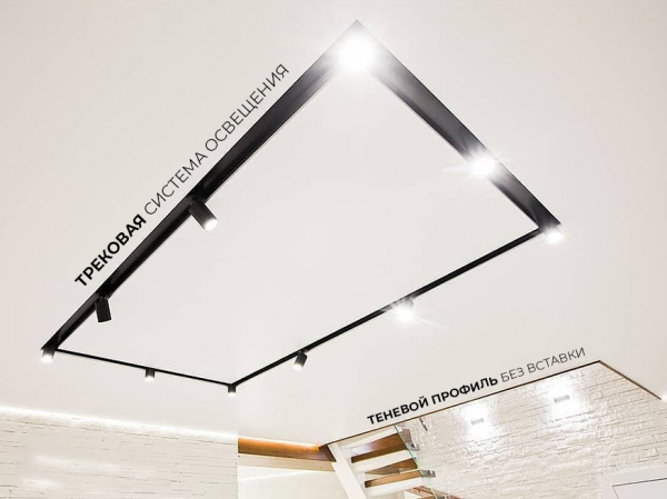 Трековые светильники в подарок