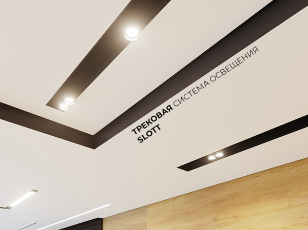 Трековые светильники в подарок