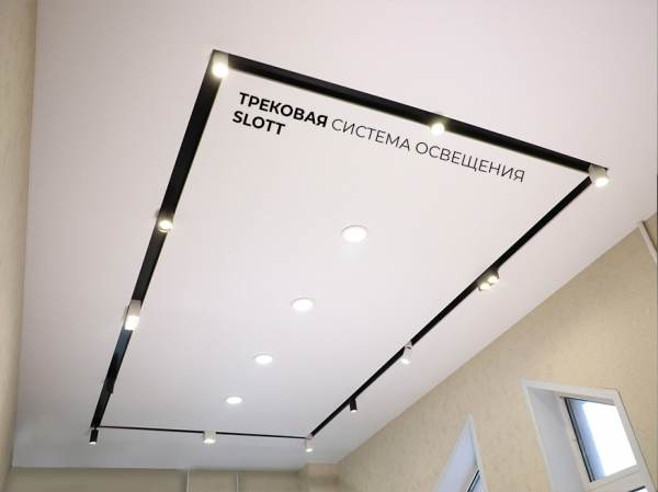Трековые светильники в подарок